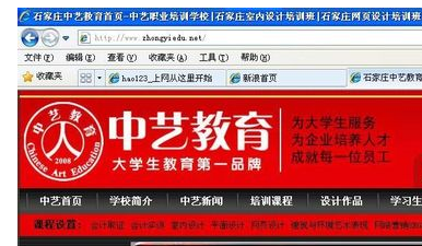 如何重新打开无意中关闭的IE浏览器网页？重新打开方法介绍