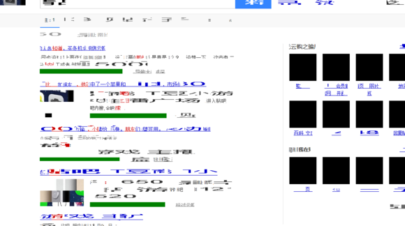 IE浏览器出现了乱码该如何解决？解决乱码方法说明