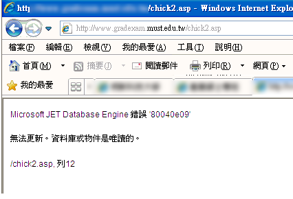 IE浏览器中网页出现http 500错误是什么原因?查看方法介绍