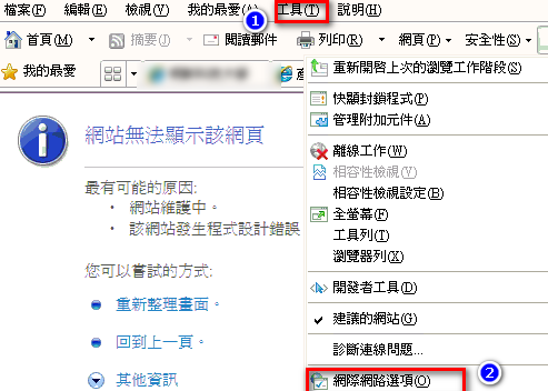 IE浏览器中网页出现http 500错误是什么原因?查看方法介绍