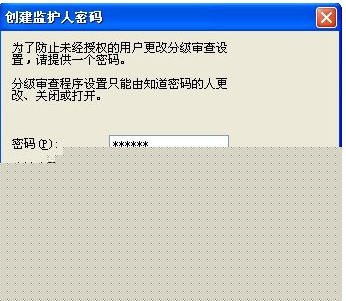 怎么给IE浏览器设置一个密码？设置步骤分享