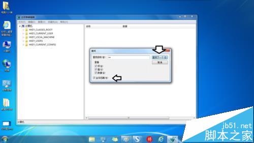 右键点击IE浏览器如何删除多出来的se子菜单?删除方法推荐