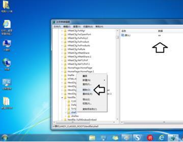 右键点击IE浏览器如何删除多出来的se子菜单?删除方法推荐