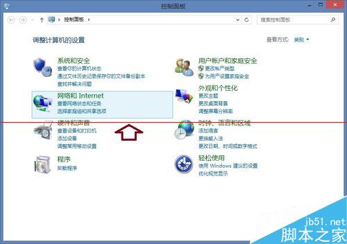 IE浏览器验证码输入框显示的很小该如何解决？解决方法介绍