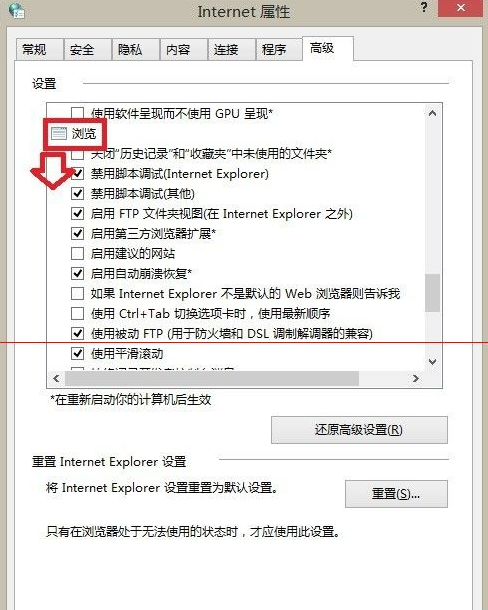 IE浏览器验证码输入框显示的很小该如何解决？解决方法介绍