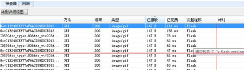 IE浏览器如何使用F12开人员工具提取视频下载地址?提取方法介绍
