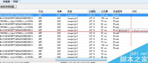 IE浏览器如何使用F12开人员工具提取视频下载地址?提取方法介绍