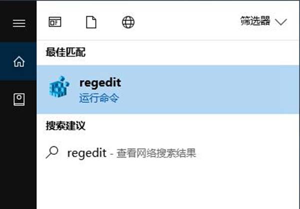 IE浏览器如何删除通过Edge打开新标签页的按钮?解决方法说明