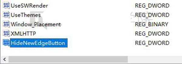 IE浏览器如何删除通过Edge打开新标签页的按钮?解决方法说明