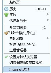 如何设置浏览器密码防止他人使用?IE浏览器密码设置方法分享
