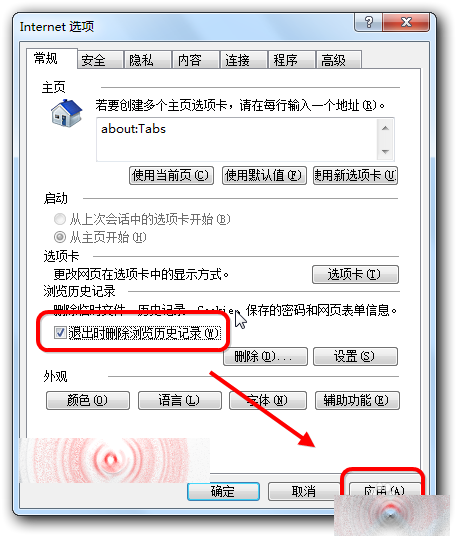 IE文件下载到99%就停了怎么解决？解决方法说明