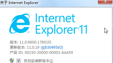 IE文件下载到99%就停了怎么解决？解决方法说明