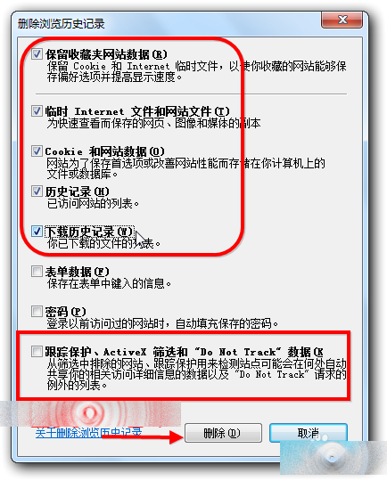 IE文件下载到99%就停了怎么解决？解决方法说明