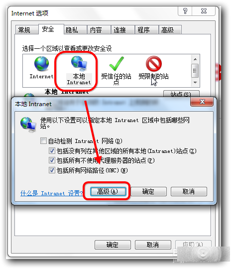 IE文件下载到99%就停了怎么解决？解决方法说明
