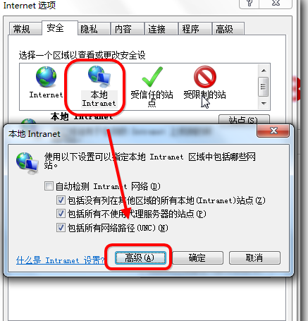 IE文件下载到99%就停了怎么解决？解决方法说明