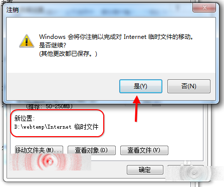 IE文件下载到99%就停了怎么解决？解决方法说明