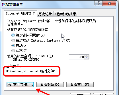 IE文件下载到99%就停了怎么解决？解决方法说明