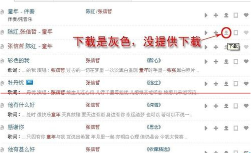 ie浏览器不能下载东西提示没有提供下载的内容该怎么解决?解决方法说明