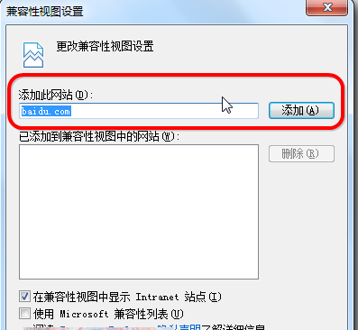 IE文件下载到99%就停了怎么解决？解决方法说明