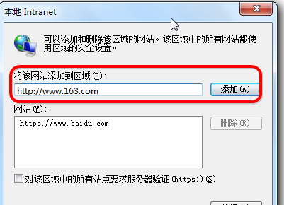 IE文件下载到99%就停了怎么解决？解决方法说明