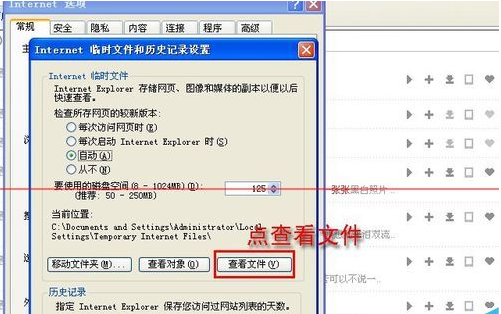 ie浏览器不能下载东西提示没有提供下载的内容该怎么解决?解决方法说明