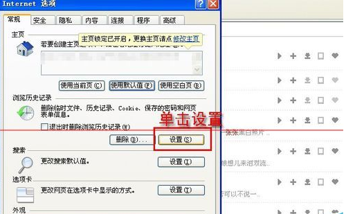 ie浏览器不能下载东西提示没有提供下载的内容该怎么解决?解决方法说明