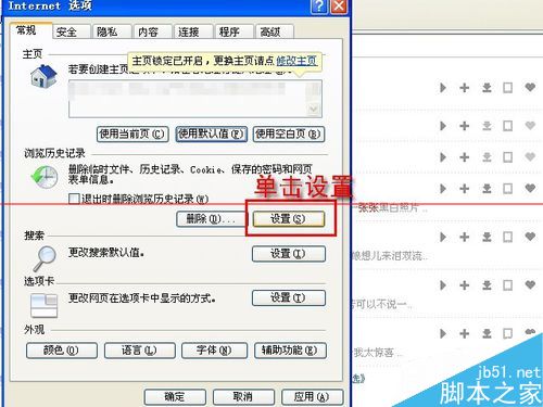 ie浏览器不能下载东西提示没有提供下载的内容该怎么解决?解决方法说明