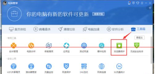 IE不是默认浏览器点击链接自动打开IE如何解决?解决方法分享