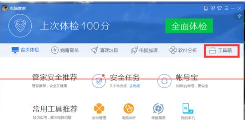 IE不是默认浏览器点击链接自动打开IE如何解决?解决方法分享