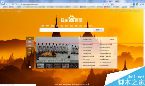 IE不是默认浏览器点击链接自动打开IE如何解决？解决方法分享