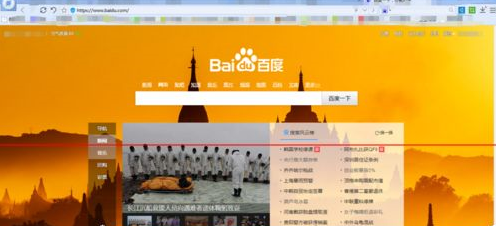 IE不是默认浏览器点击链接自动打开IE如何解决?解决方法分享