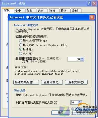 IE8浏览器提速方法有哪些？8种加速浏览器方法分享