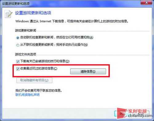 IE8浏览器提速方法有哪些？8种加速浏览器方法分享
