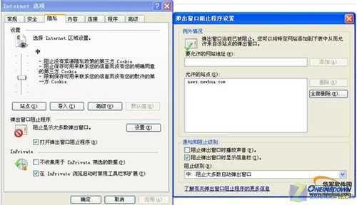 IE8浏览器提速方法有哪些？8种加速浏览器方法分享