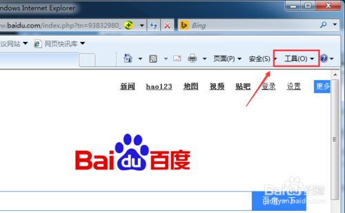 IE怎么设默认浏览器弹框提醒?设置方法介绍