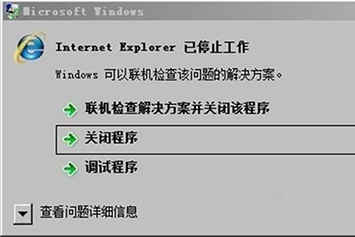 IE常常出现拒绝访问是什么原因？ie拒绝访问的解决方法分享
