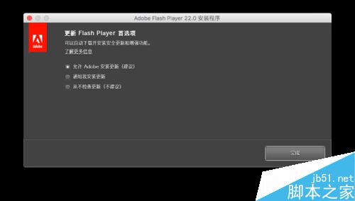 Mac如何安装IE浏览器?安装IE浏览器教程介绍