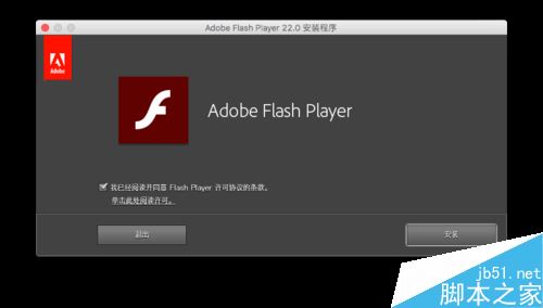 Mac如何安装IE浏览器?安装IE浏览器教程介绍