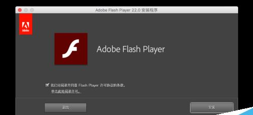Mac如何安装IE浏览器?安装IE浏览器教程介绍