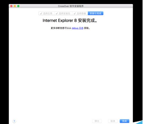 Mac如何安装IE浏览器?安装IE浏览器教程介绍