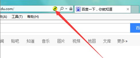 IE浏览器地址栏中如何取消和添加360图标?解决方法分享