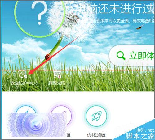 IE浏览器地址栏中如何取消和添加360图标?解决方法分享