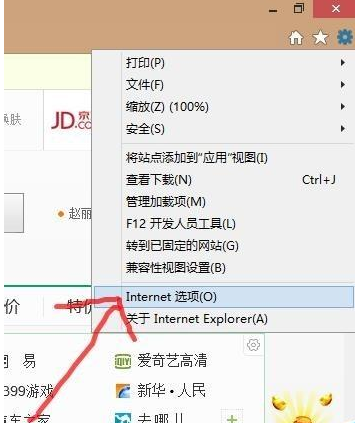IE浏览器不能输入文字同时鼠标滑轮也不能用是什么原因？解决办法分享