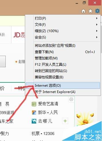 IE浏览器不能输入文字同时鼠标滑轮也不能用是什么原因？解决办法分享