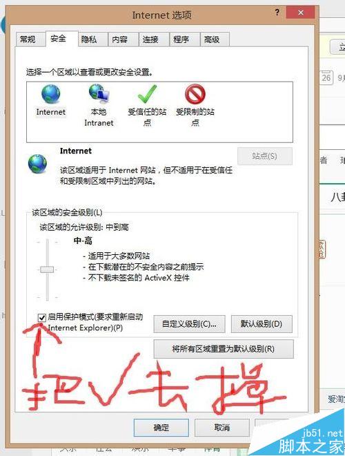 IE浏览器不能输入文字同时鼠标滑轮也不能用是什么原因？解决办法分享