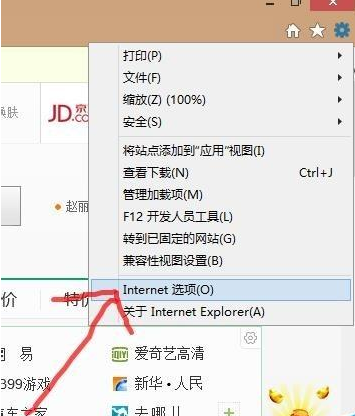 IE浏览器不能输入文字鼠标滑轮也不能用是什么原因？解决办法分享