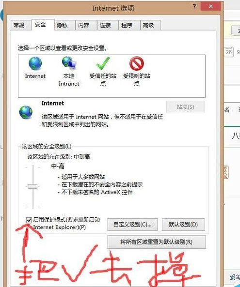 IE浏览器不能输入文字鼠标滑轮也不能用是什么原因？解决办法分享