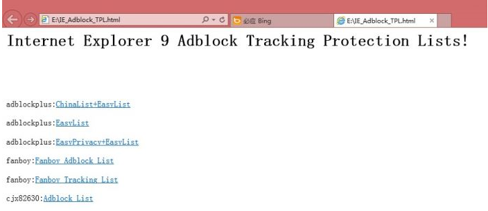 IE浏览器怎么去广告?去广告图文介绍