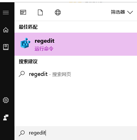 主页被篡改如何解决?锁定IE浏览器默认主页方法分享