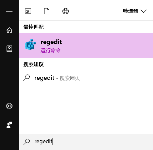 主页被篡改如何解决?锁定IE浏览器默认主页方法分享